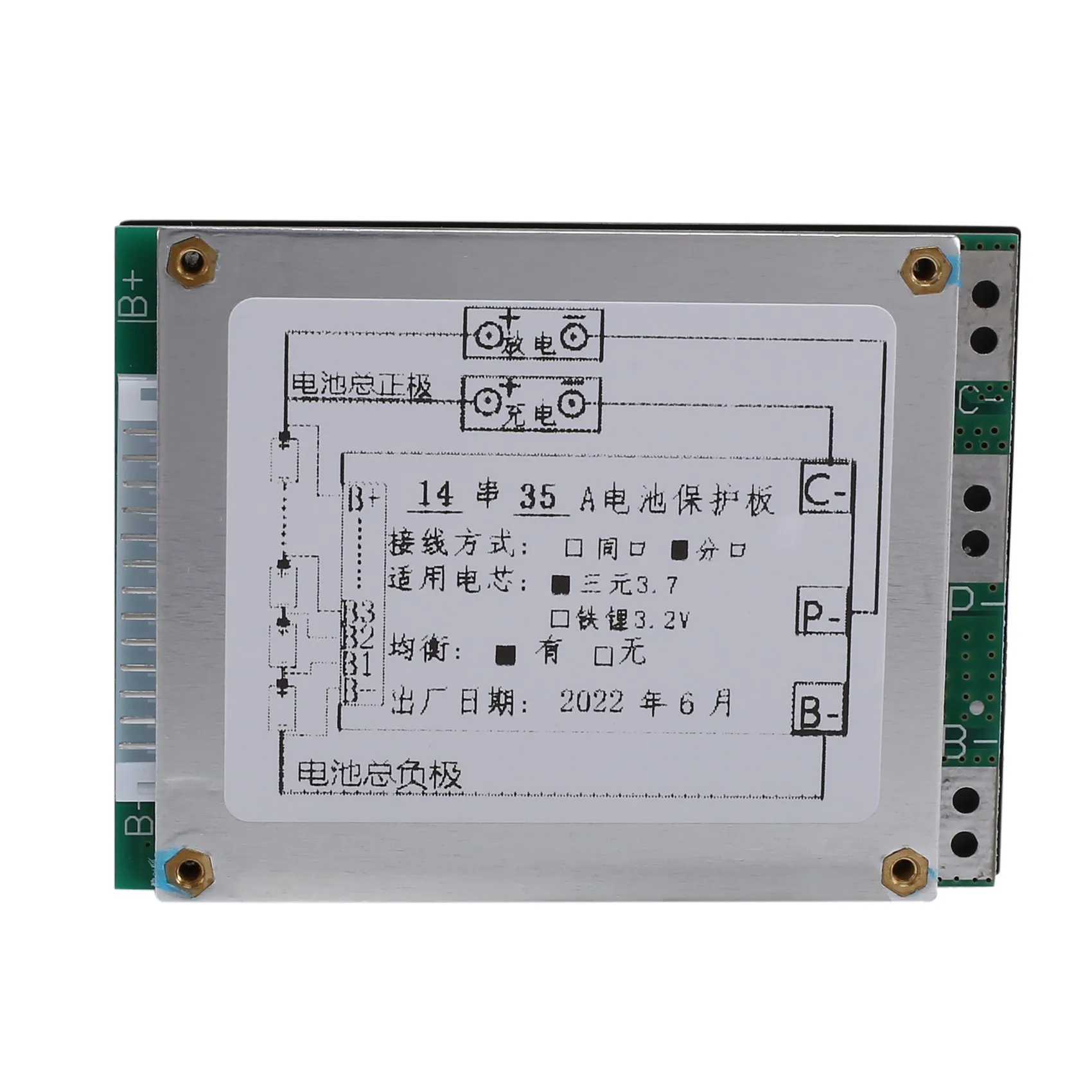 B02B-BMS 14S 52V 35A Li-Ion Lithium Battery Charger Protection Board Battery BMS Board with Balance Function for E-Bike view 2