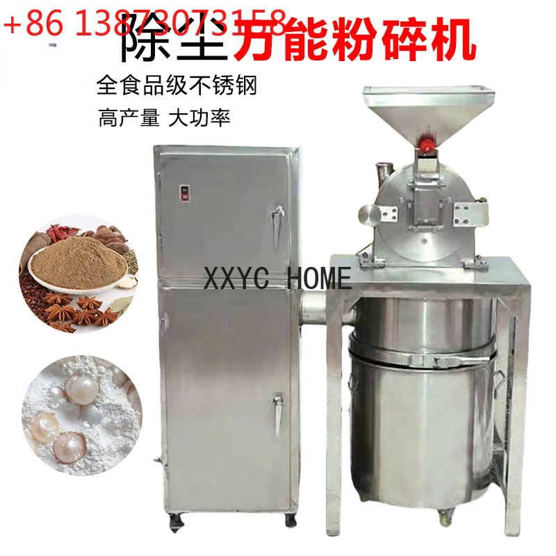 

Multifunctional Fluted Disc Grinder Cereals Traditional Chinese Medicine All-around Grinder