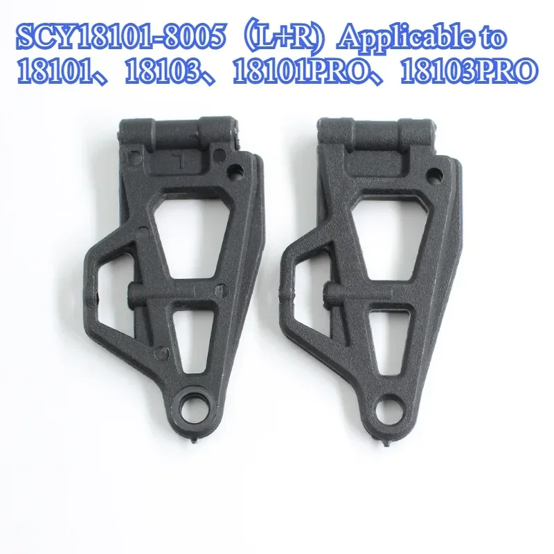 SCY 18101 18103 18101PRO 18103PRO accesorios brazo oscilante inferior delantero piezas de repuesto de coche teledirigido