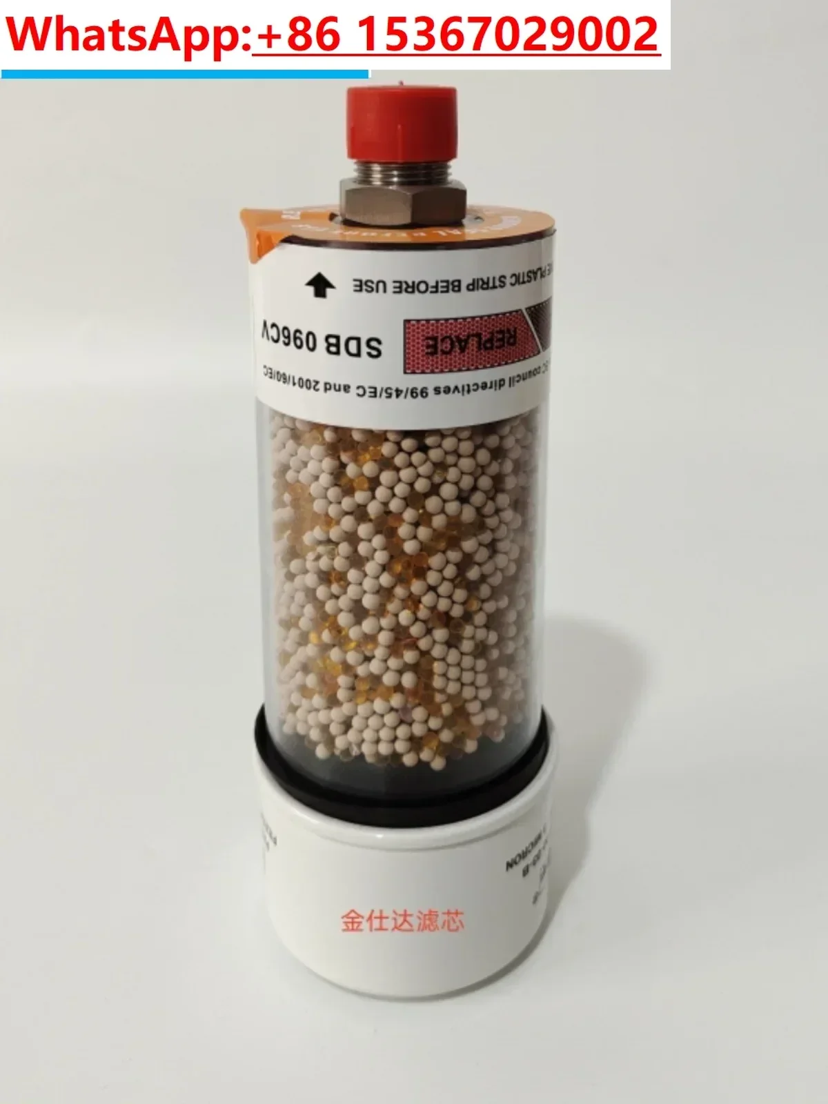 

Breather filter element SDB096 shield tunneling machine dehumidification filter SGB-90-03-B desiccant SDB096CV