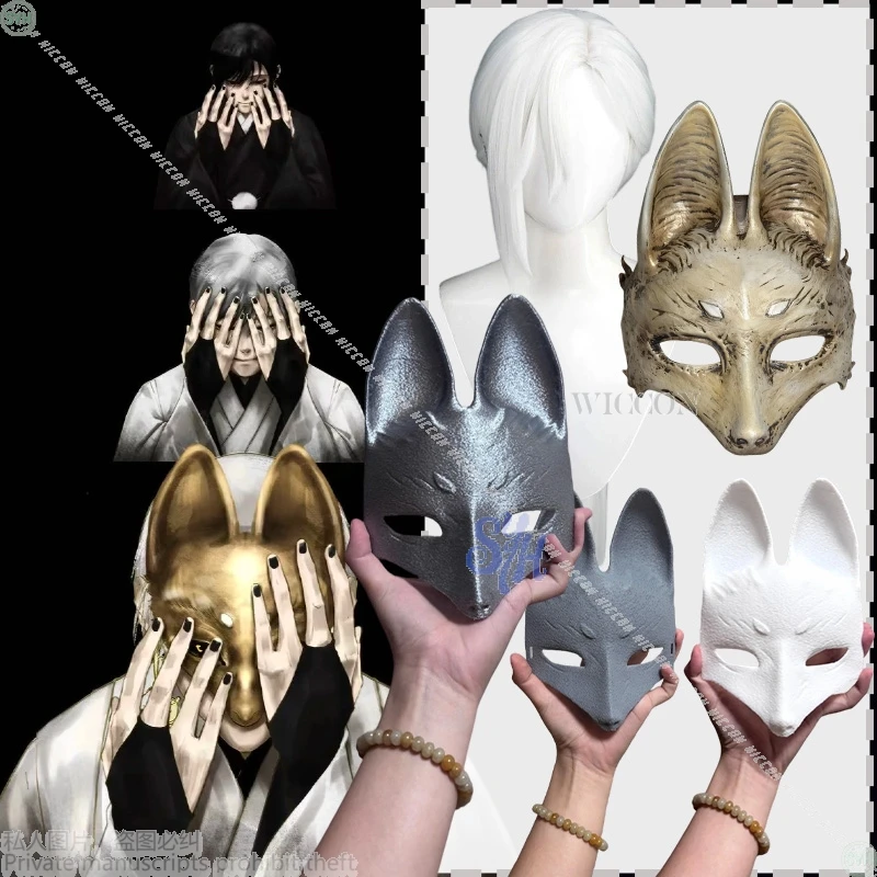 Kotoyuki Fox Man Tsuneki تأثيري أنيمي لعبة الرعب F Y2K الأبيض الباروكات أربعة ألوان ثلاثية الأبعاد حمض البوليلاكتيك الثعلب فروي قناع هالوين كوس #1