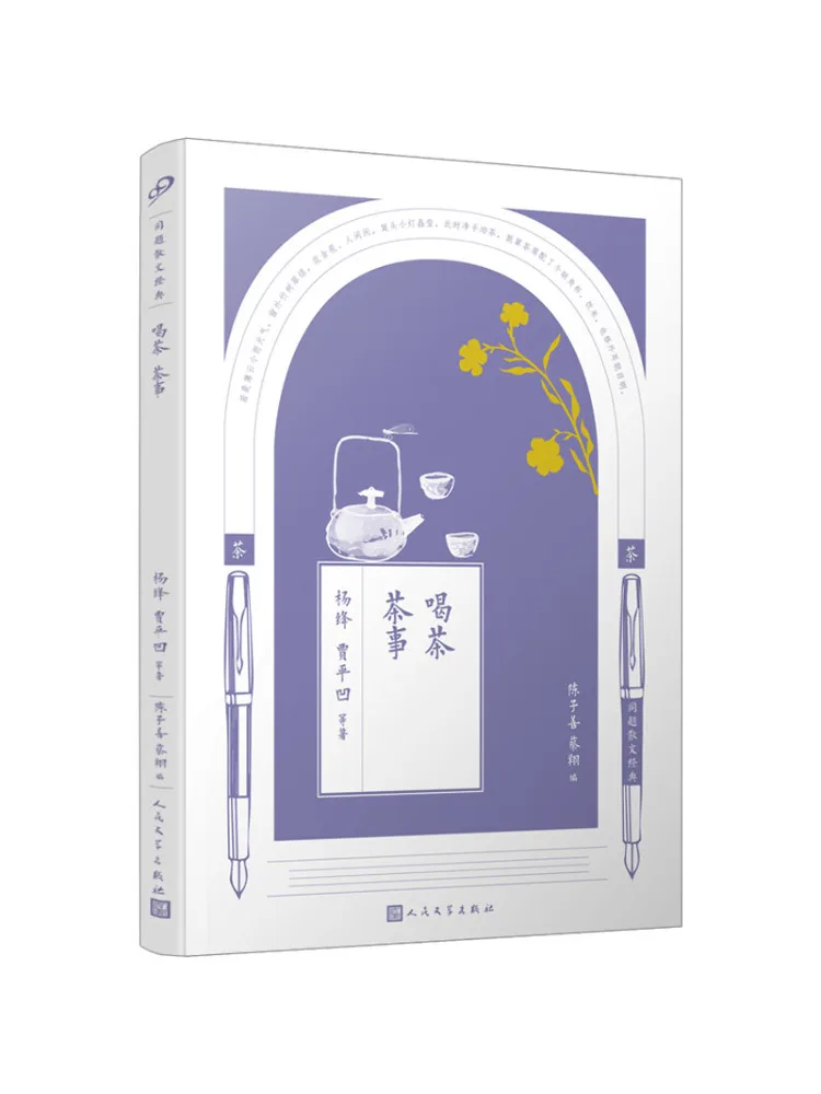 

Book-Winshare Tea Tea Ceremony
