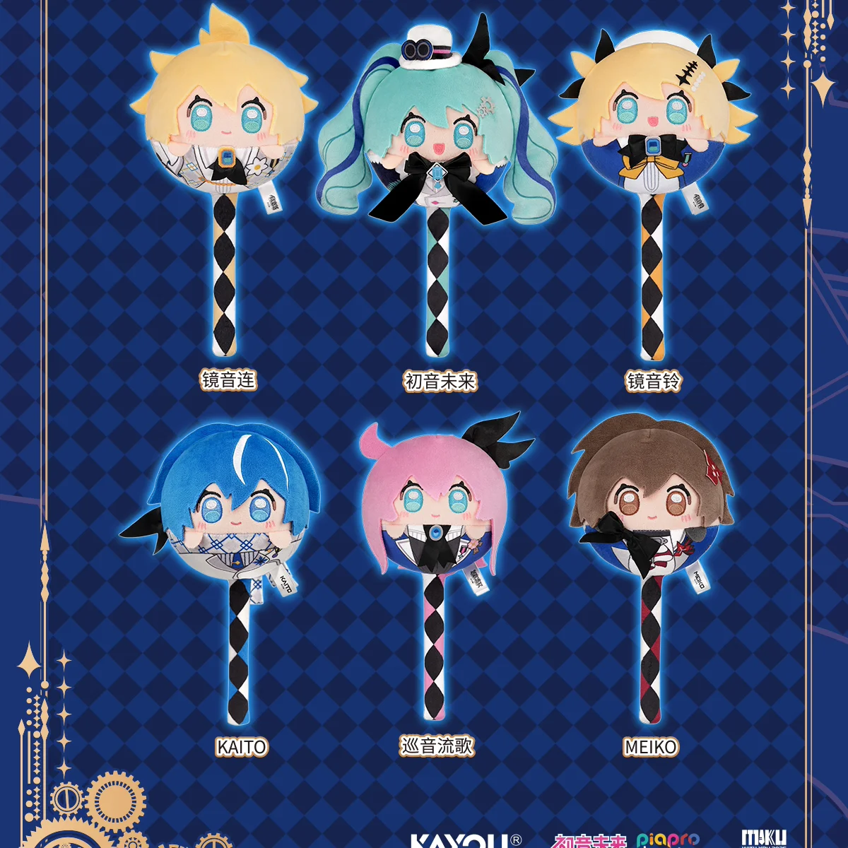 Original KAYOU Hatsune Miku The Future Has You 2025 Concert Lollipop Plush Stick  Plush Ornaments Anime Peripheral Gifts