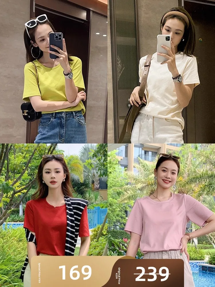 

Футболка MeiYang Rainbow, трикотажная футболка ort Sve round Ne hine Waable, летняя футболка для поездок на работу, полиэфирное волокно