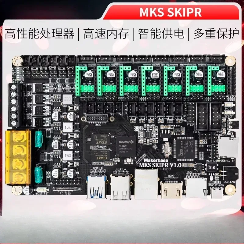 Makerbase MKS SKIPR 3D printer Klipper all-in-one motherboard Voron machine supports EMMC accessories