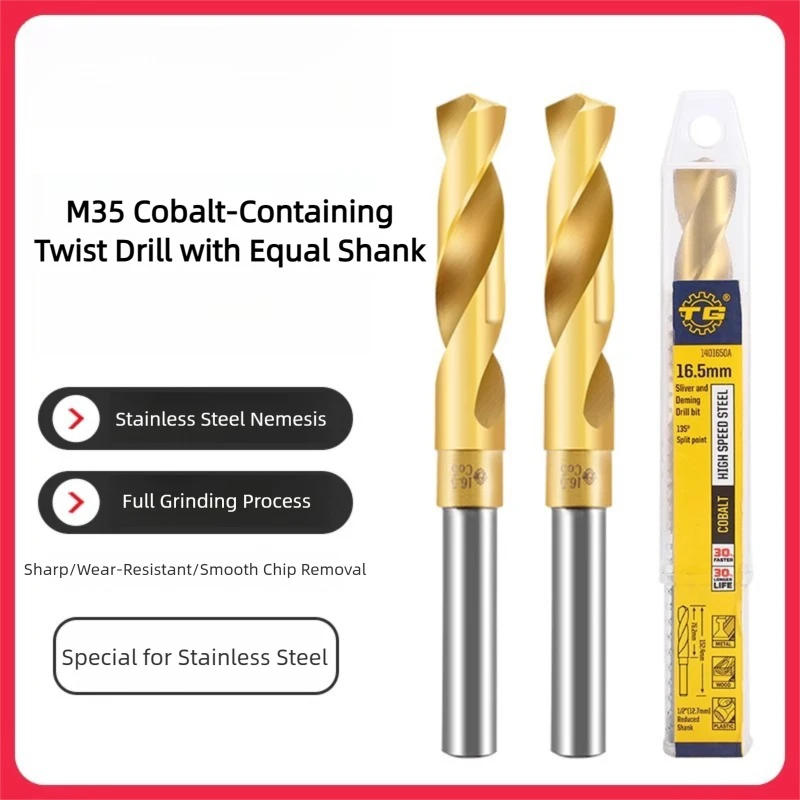 

TG Professional Grade M35 Cobalt Twist Drill Bits 1/2 Shank for Stainless Steel Mold Steel Industry Industrial Shank Drill Bits