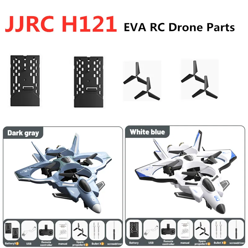JJRC H121 RC Drone Battery 3.7V 1800MAH Battery Propeller For JJRC H121 RC Plane Accessories JJRC H121 EVA RC Drone Battery Toys