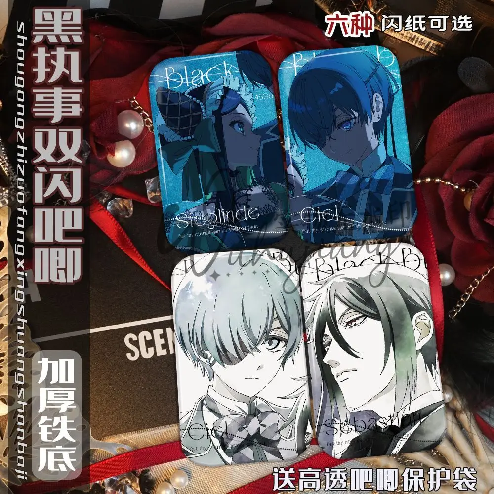 

4 шт. Черный дворецкий аниме Сиэль Фантомхайв милые броши булавки значок рюкзак аксессуары для костюмов модные украшения подарки для друзей