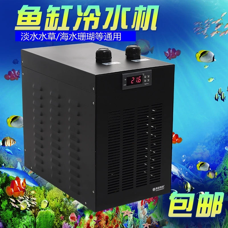 Aquarium Light Seawater Universal Fish Tank Aquarium Refrigerator Small