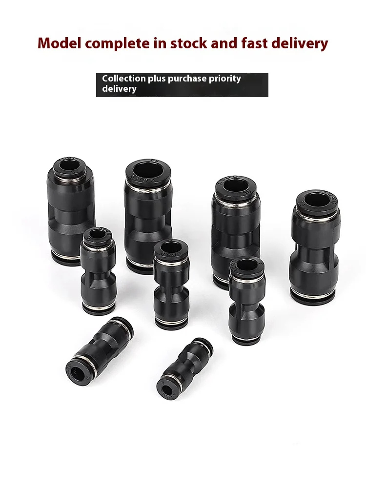 Xingchen 공압 직선 커넥터 동일한 직경 PU4/6/8/10/12 감소 직경 PG8-4/PG8-6 기관 직접 헤드