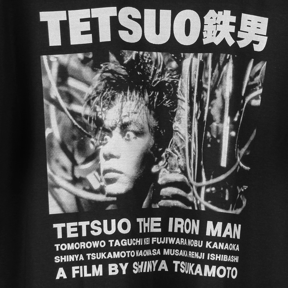 Tetsuo T-Shirt The Iron Man Japanese Movie Crazy Thunder Road Bullet Ballet Burst City Men Washed Cotton Tshirts Tee Shirt