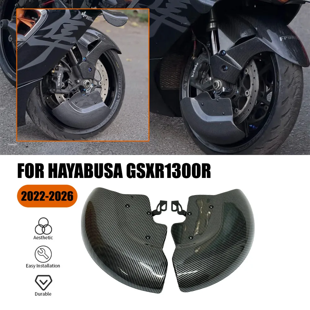 

Комплект накладок на суппорт переднего тормозного диска для GSXR1300R Hayabusa 2022-2026, карбоновое покрытие, дефлектор воздуховода