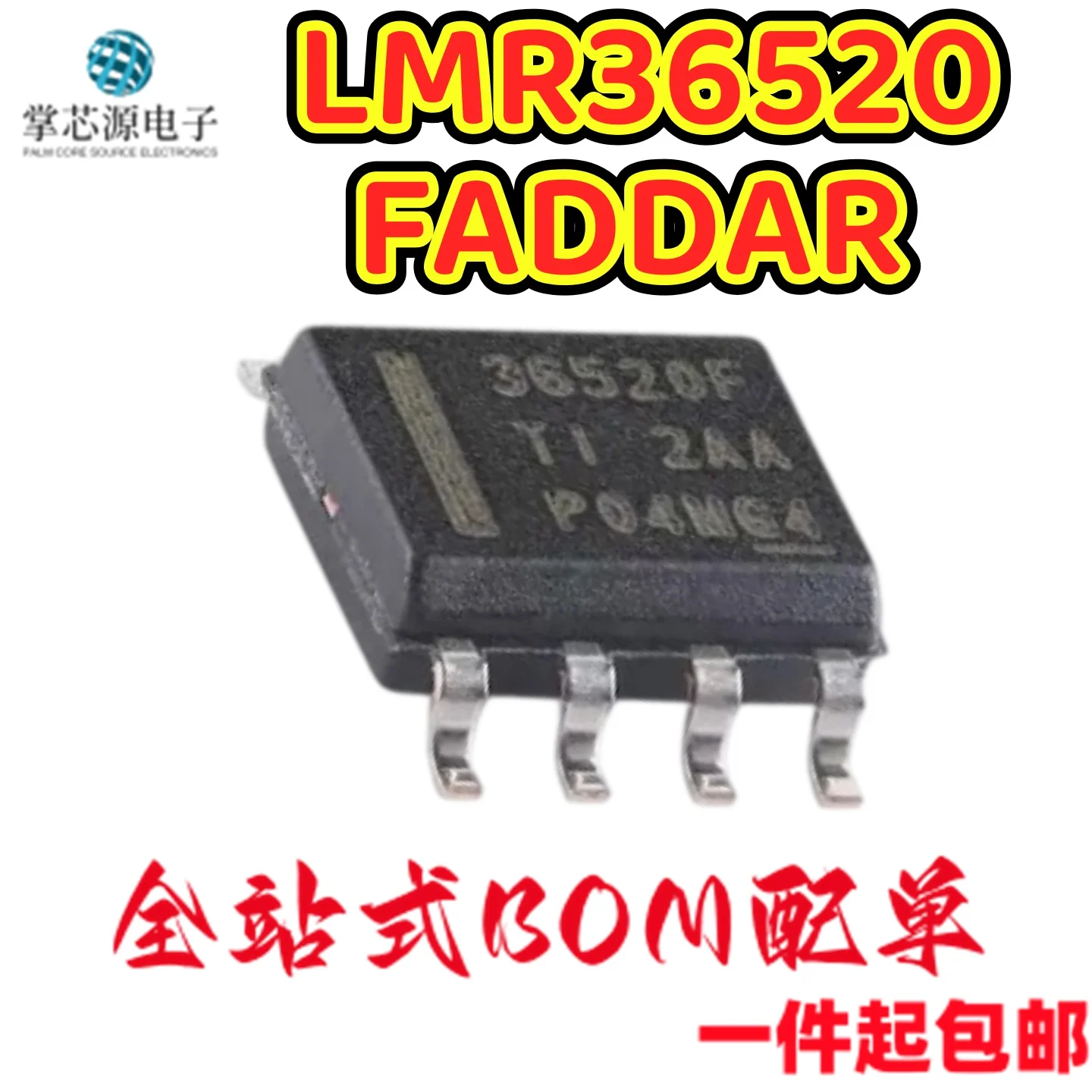 10PCS LMR36520FADDAR, silk-screened with 36520F, original authentic product, package SOP8, synchronous buck converter IC