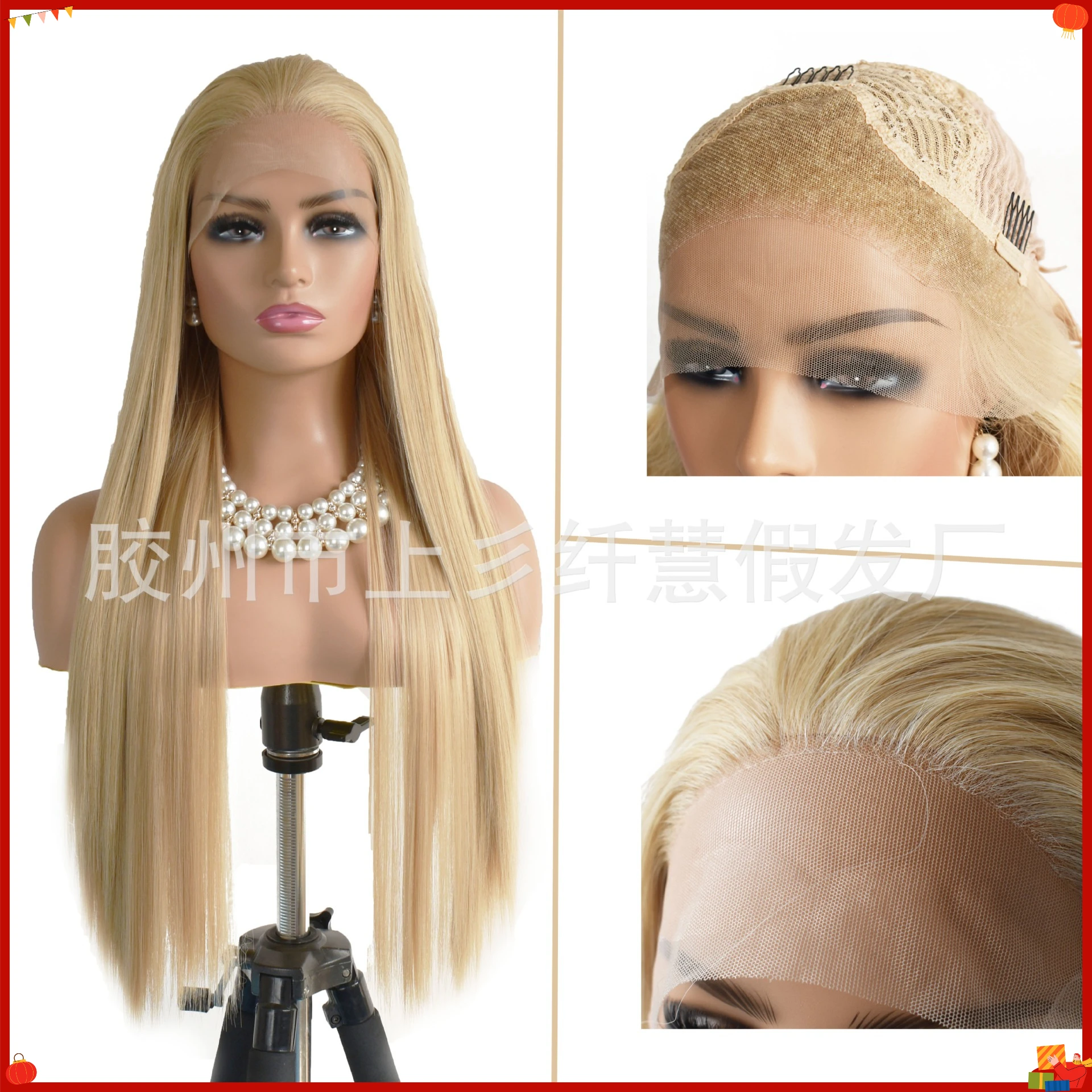 Synthetic Blonde Mixed Color Front Lace Wig Long Straight Matte Fiber Natural Hairline Heat Resistant Costume Cosplay Party Wig