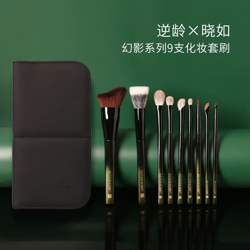 The Anti-aging Phantom 9-tube Set Brush Is A Soft And Portable Makeup Brush For Beginners