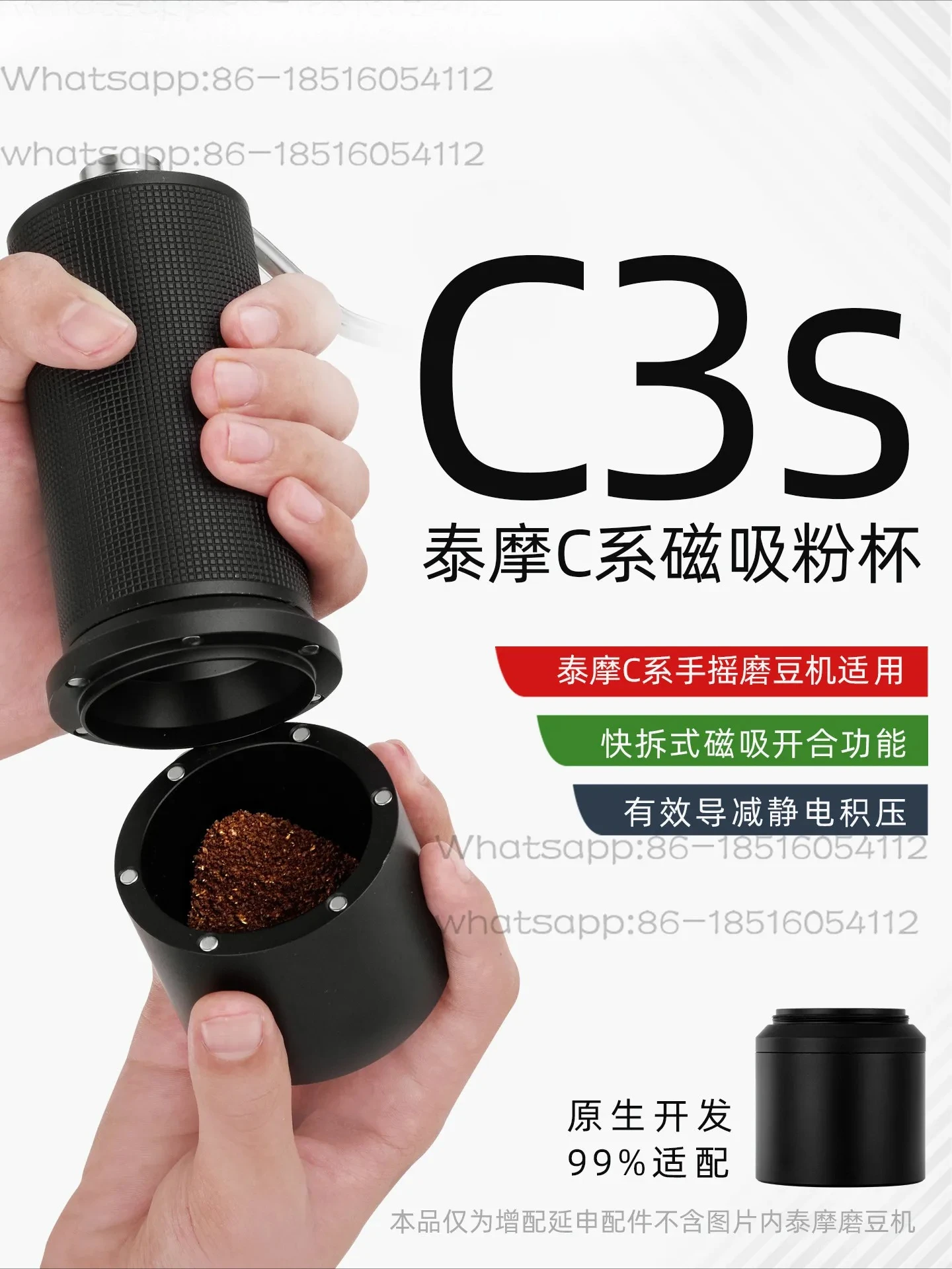 Taimo Chestnut C2sC3esp Hand Crank Bean Grinder, Strong Magnetic Attraction Aluminum Alloy Powder Cup and Can.