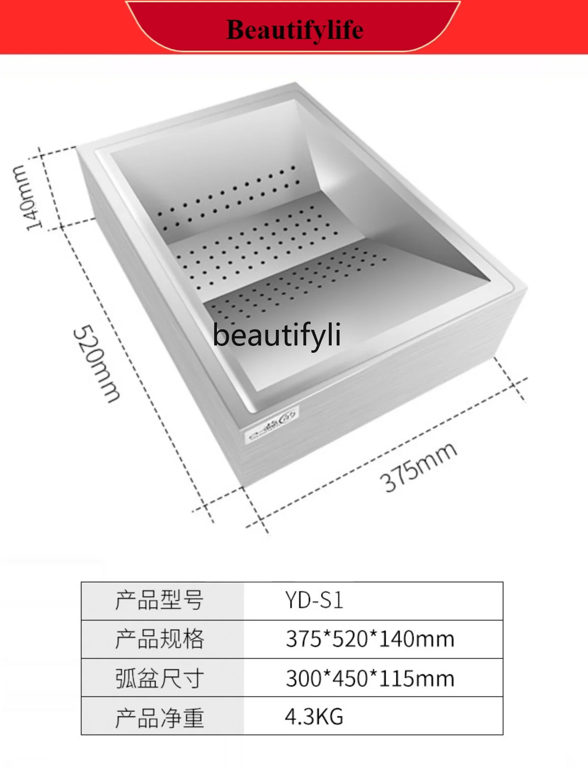 

E132 French Fries Workbench Hamburger Shop Commercial French Fries Oil Filter French Fries Trough Box Oil Control