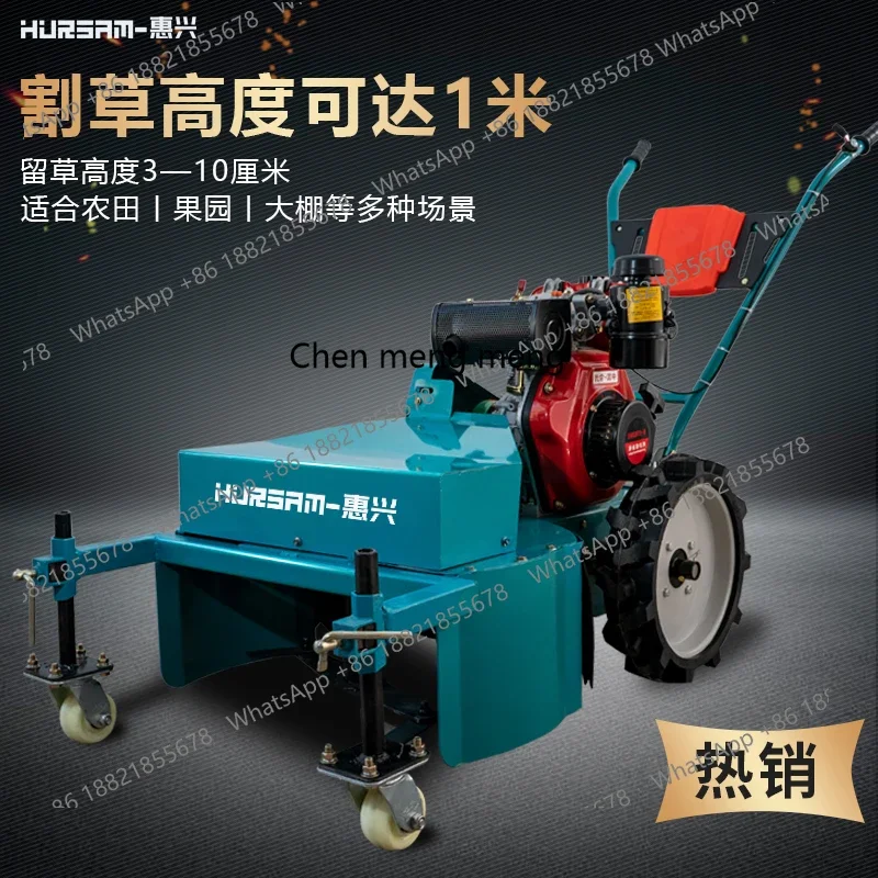 MF Wasteland reclamation self-propelled diesel mower lawn mower lawn shredder