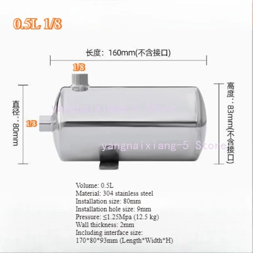 

Воздушный компрессор 0,5 л, резервуар для хранения газа, небольшой вакуумный буфер, напорный бак, горизонтальный, нержавеющая сталь 304