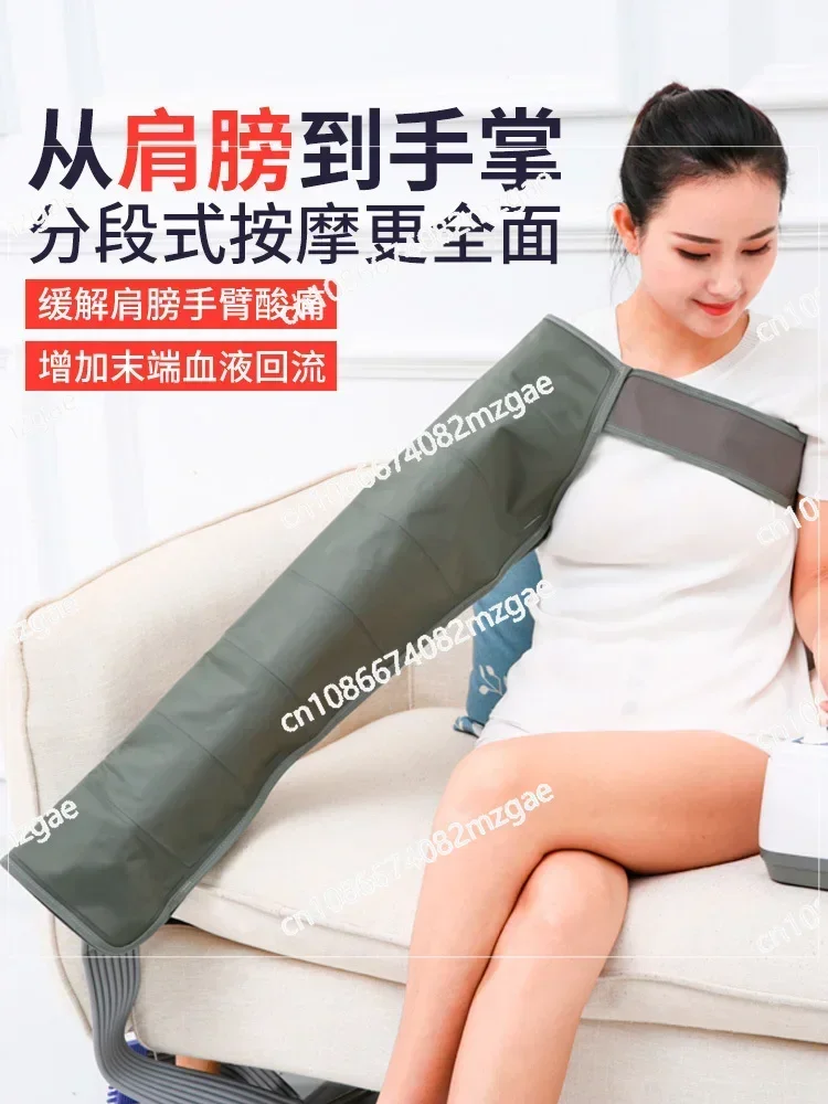 Varicose Veins, Pneumatic Home Thigh and Arm Tendon and Network Unblocking, Fully Automatic Full Body Massager