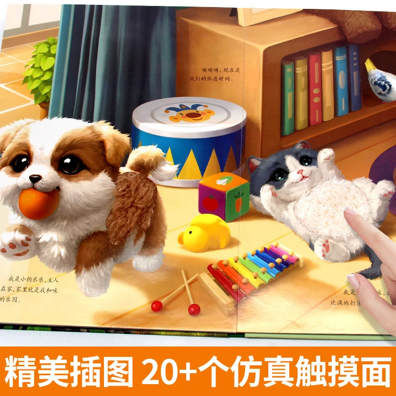 Interesting Tactile Stereoscopic Book For Children To Improve Cognitive Thinking Enlightenment Early Education Touch Book