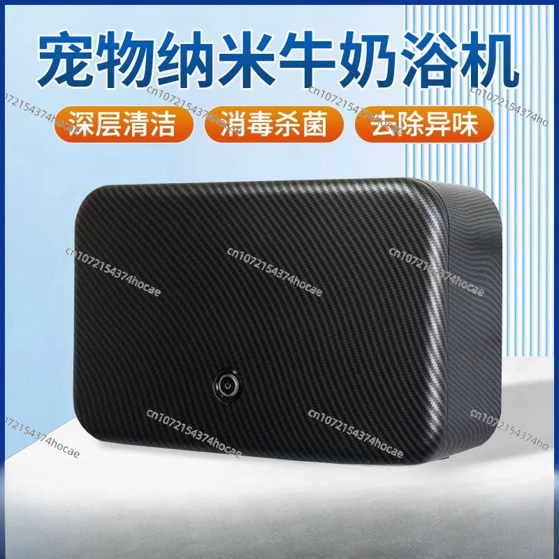 Micro and nano bubble milk bath machine pet spa milk machine deep cleaning pet store cat and dog universal bath machine