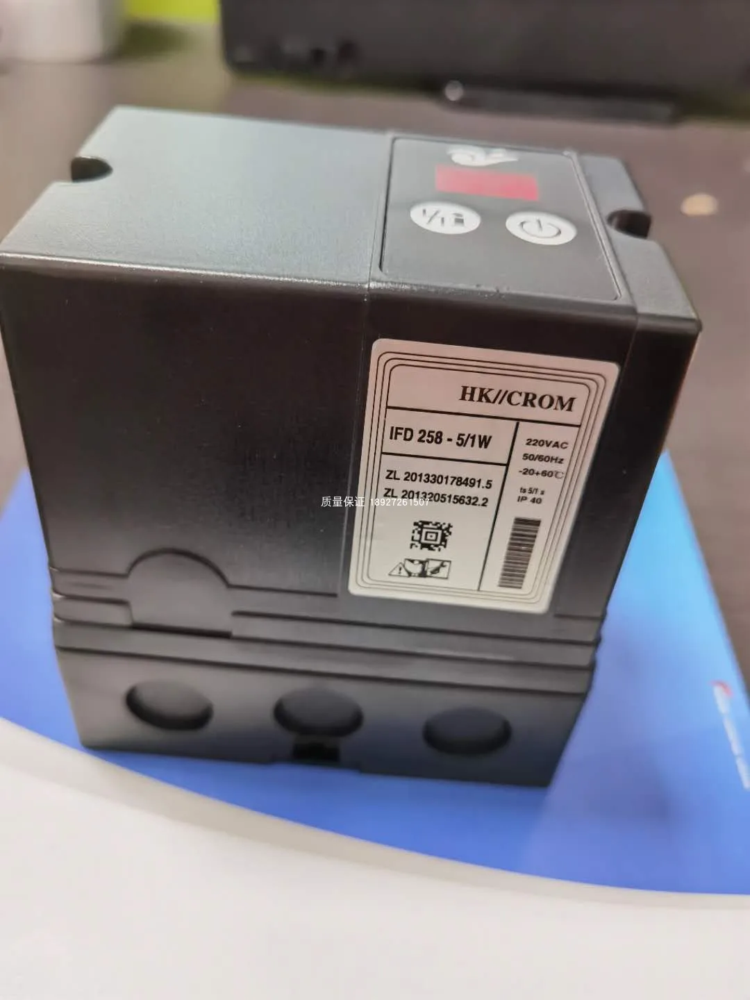 Burner automatic ignition controller IFD258-5/1W, IFD258-3/1W