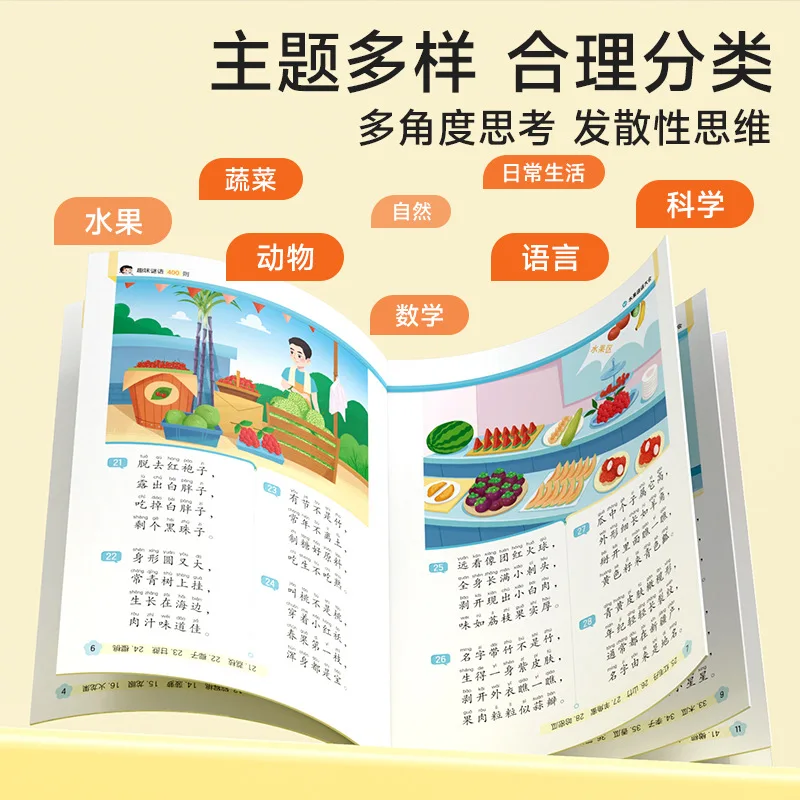 Time Study Fun Riddles 400 Children's Thinking Training Puzzle Brain Exercise 400 Riddles Brain Teasers