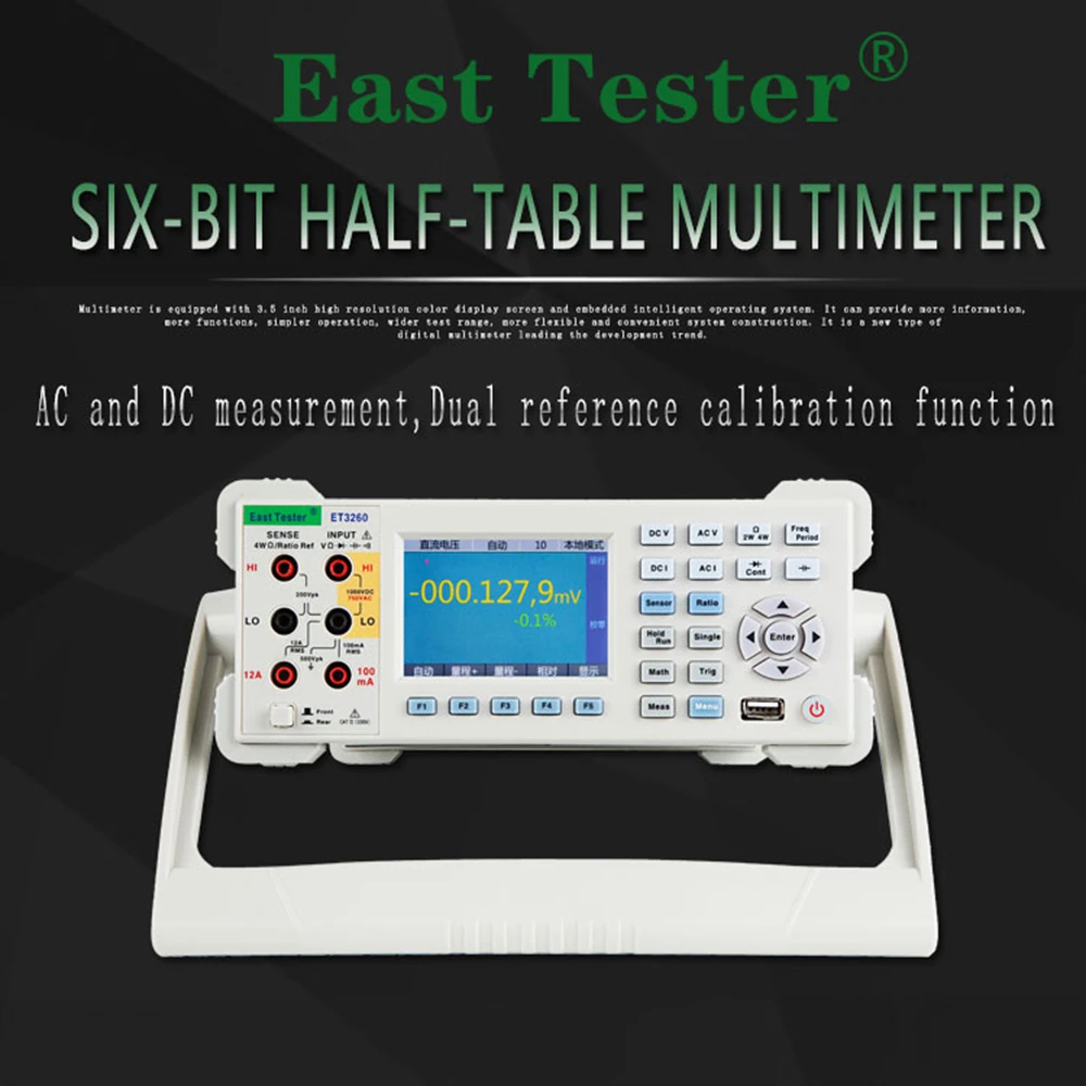 East Tester ET3260 6.5 bit True RMS Benchtop Digital Multimeter,DC/AC Voltage Current Resistance Capacitance Frequency USB GPIB