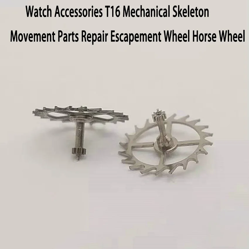 New watch accessories T16 mechanical hollow movement parts repair escape wheel horse wheel 1pcs