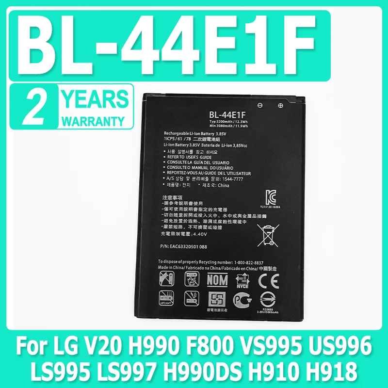 1Pcs BL-44E1F Battery 3080mAh Battery For LG V20 H990 F800 VS995 US996 LS995 LS997 H990DS H910 H918 For LG Stylus3 For LG M40