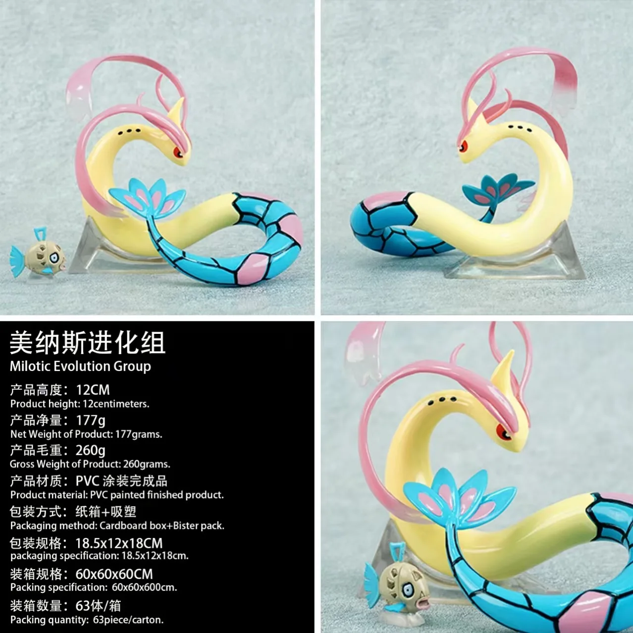 nuevo-pokemon-pokemon-figura-modelo-ornamento-menas