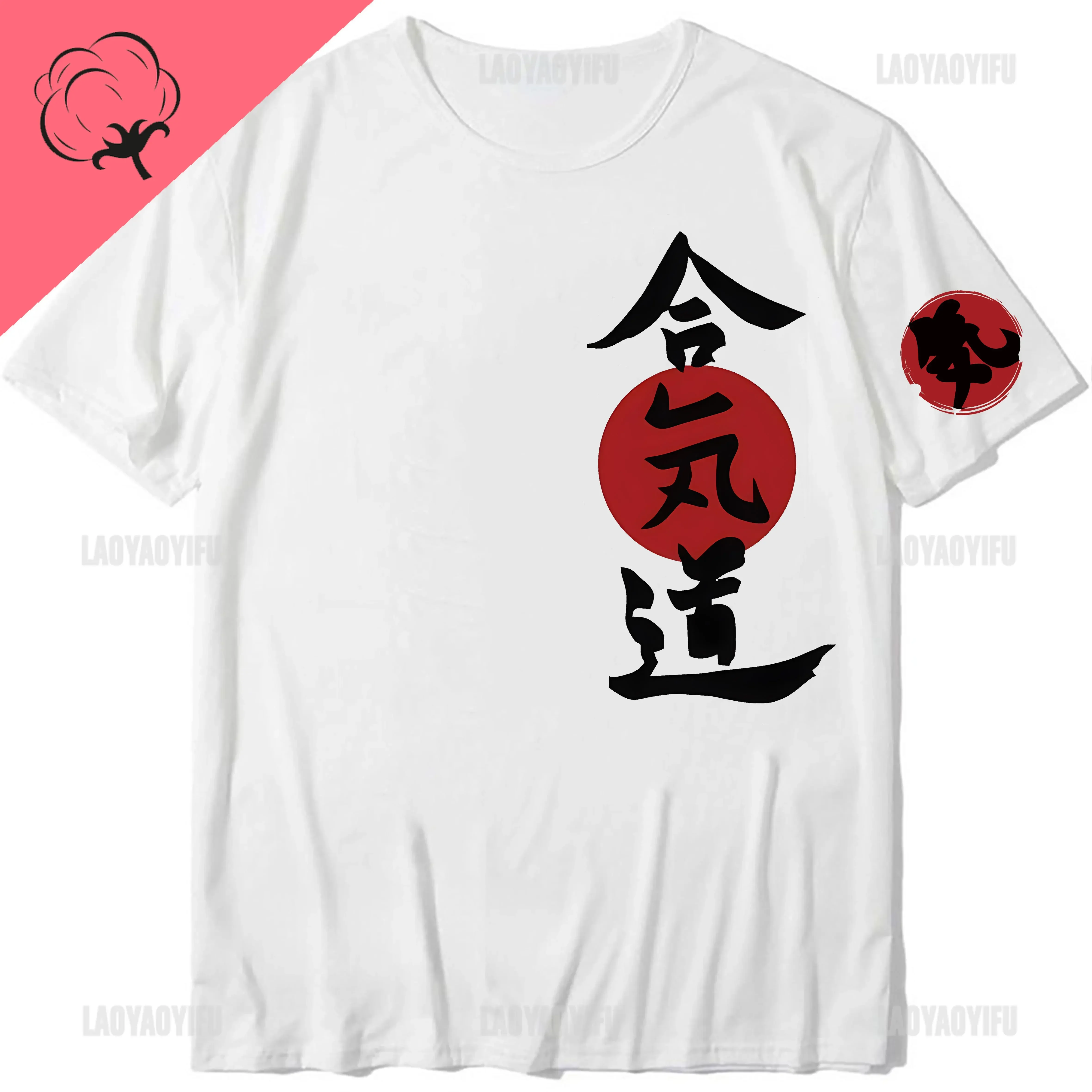 New Japan Samurai T Shirt Men Shotokan Karate Bujinkan Dojo Pro Wrestling Shinobi Ninjutsu Kanji Harajuku Graphic  Streetwear