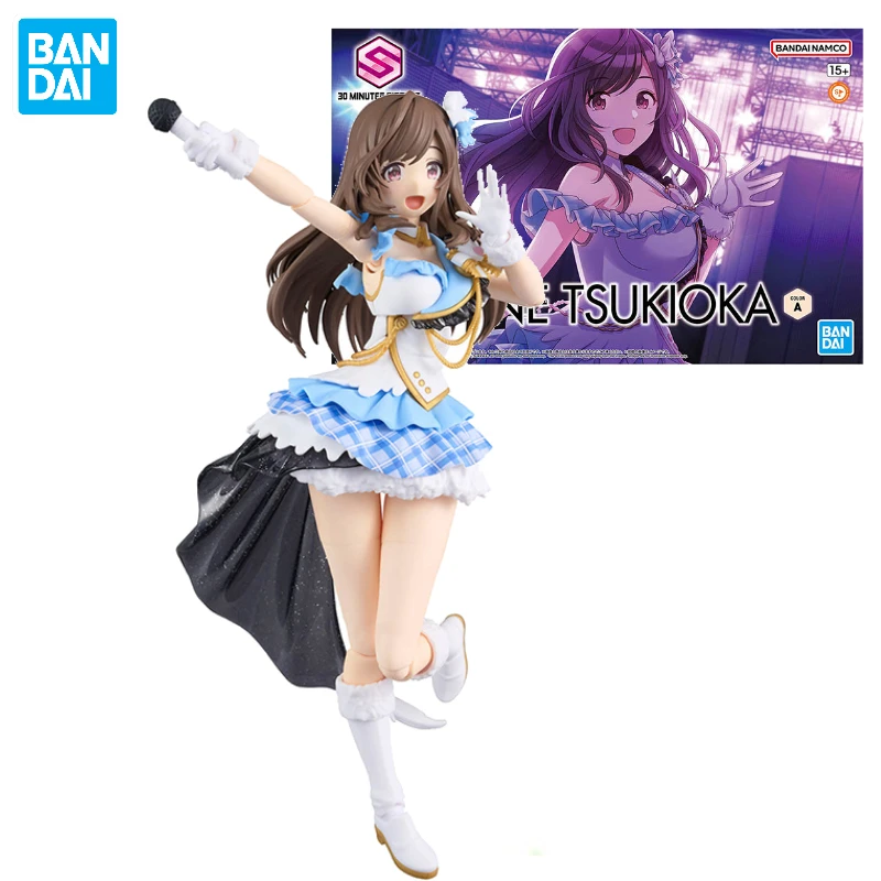 In Stock Bandai 30MS THE IDOLM@STER Shiny Colors Tsukioka Kogane Assembly Model Anime Action Figure Toy Gift Collection Hobby