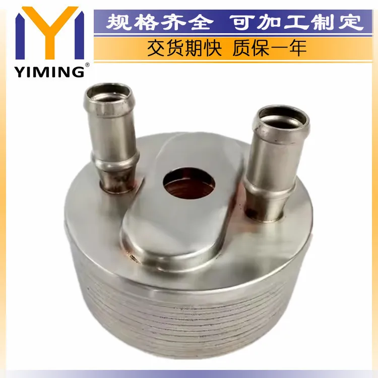 For D-Max 2004-2011 Heatsink 8-97943622-0