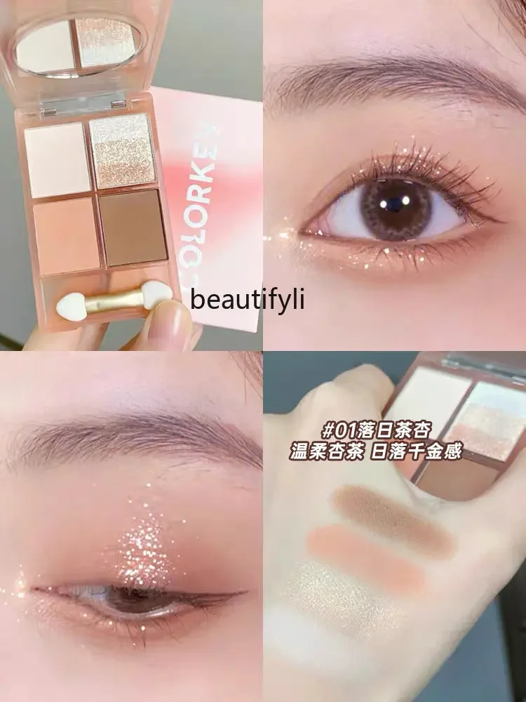 yj Kelaqi Eye Shadow Plate Sunset Four-Color Boiled Water Milk Tea Eye Makeup