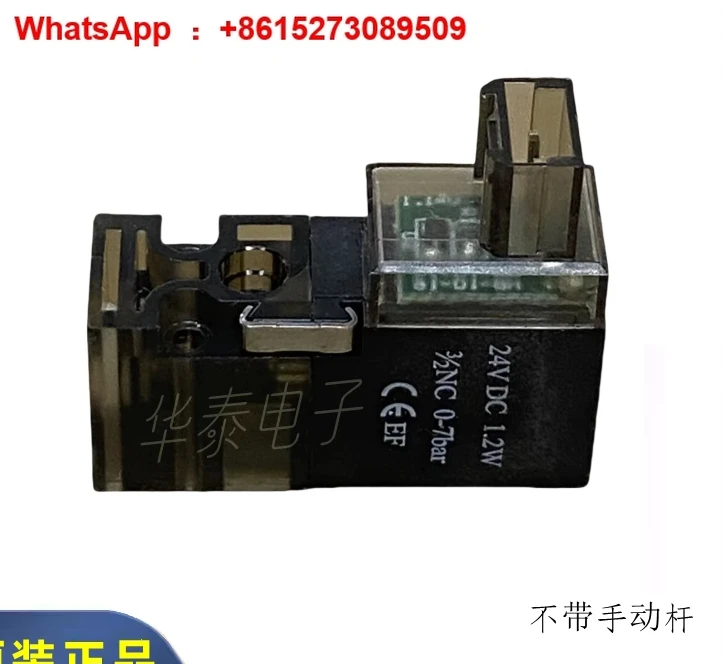 Electromagnetic Val… - image