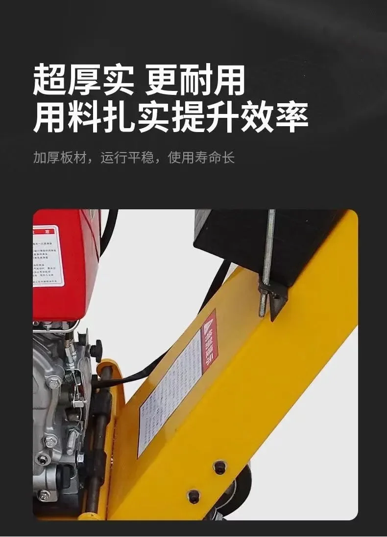 آلة طحن كهربائية أرضية أسمنتية خرسانية ديزل