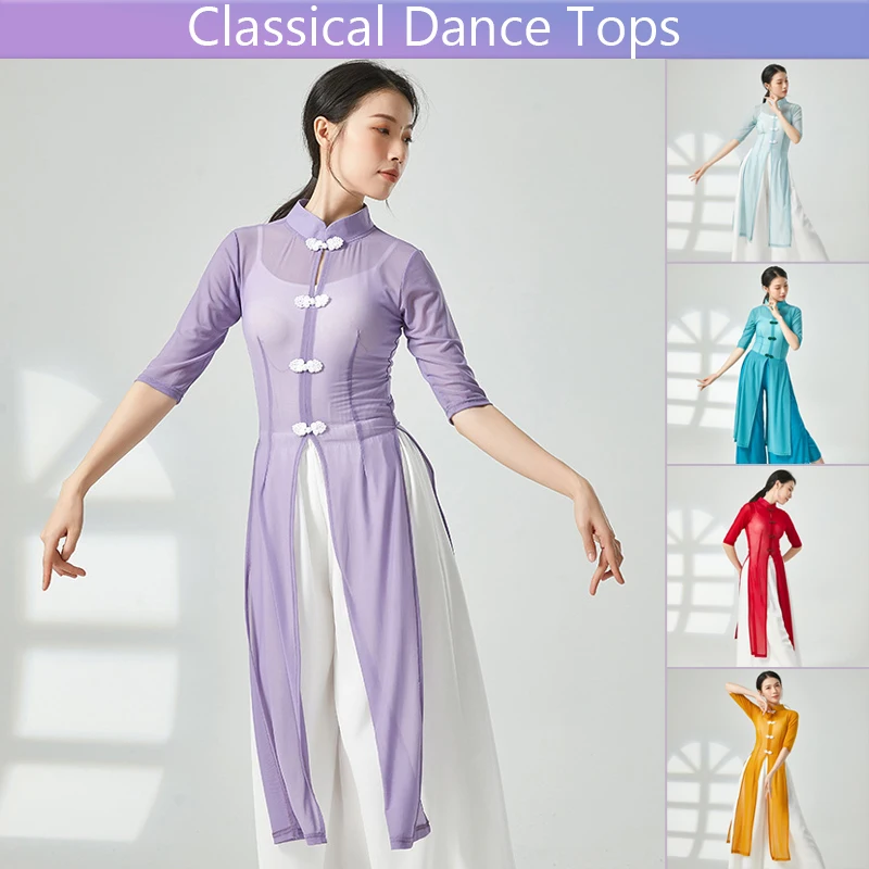 

Chinese Style Classical Dance Tops Fairy Elegant Hanfu Cheongsam Cardigan Dance Practice Tops Female Folk Dancing Custome