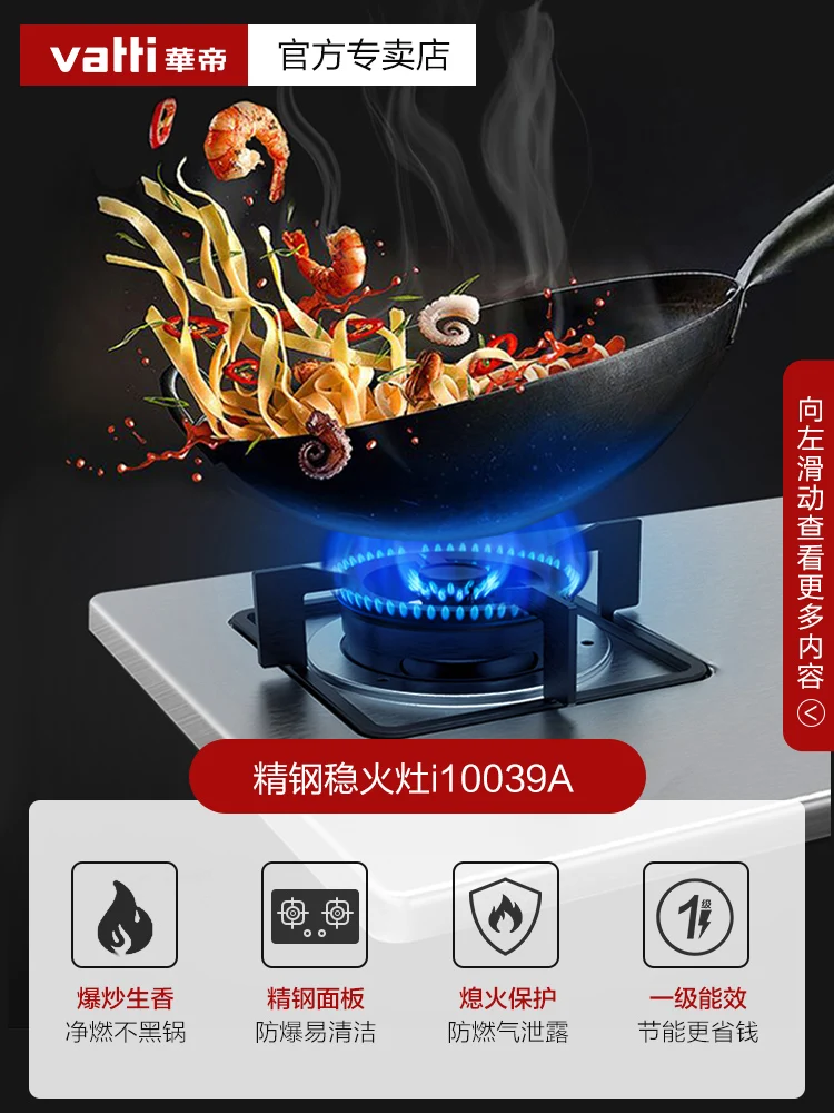 Vantage Bếp Gas Âm Chính Thức Cửa Hàng Hàng Đầu Bếp Gas Âm Khí Hóa Lỏng Khí Tự Nhiên Bếp Thép Không Gỉ Nhúng Bếp Đôi Nhà