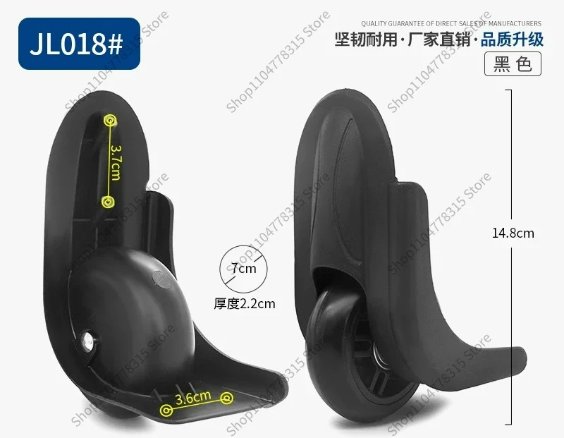 JL018# Right‑Angle Directional Caster Wheel, Spare Replacement Roller for Trolley Luggage Repair