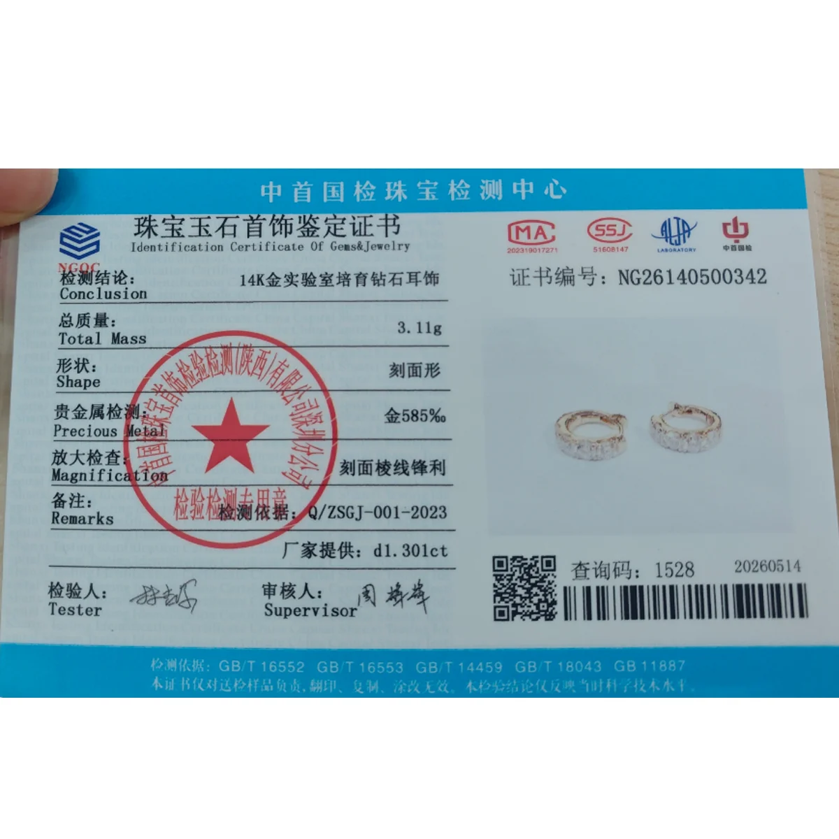 9K/14K/18K Yellow Gold Lab Created Diamond Drop Earrings VS/VVS Round Cut Lab Diamond Hoop Earrings Fashion Jewelry For Women - view 5