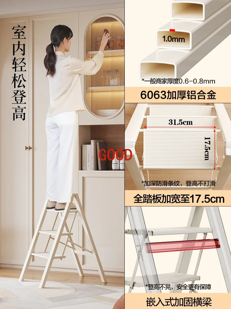 

Herringbone ladder indoor multi-functional three or four-step small ladder stool