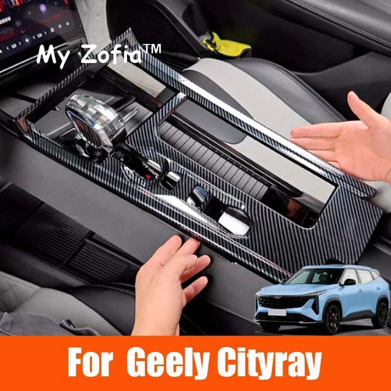 For Geely Cityray 2024 2025 boyue Car Gear Shift Panel Cup Holder Frame ABS Carbon Fiber Sticker Decal Trim Cover Accessories