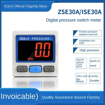 Vacuum digital display pressure switch high precision pressure gauge positive and negative pressure ISE30A ZSE30A pneumatic