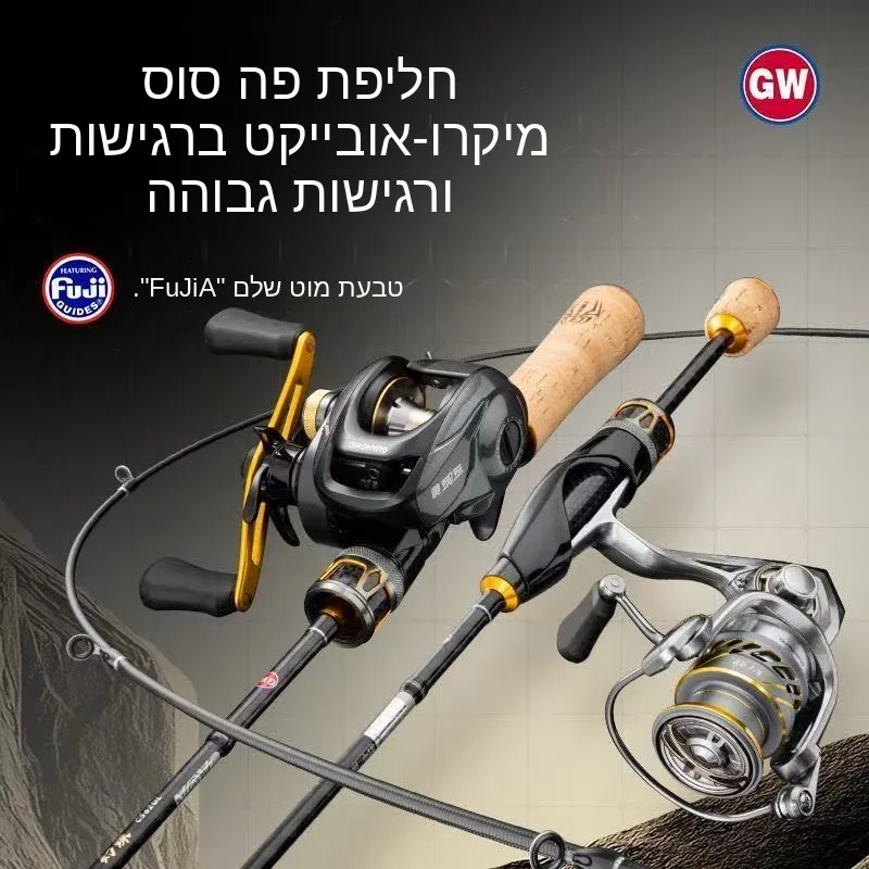 canne-a-peche-ulmll-tuning-gun-handle-straight-handle-far-casting-lure-rod-jaw-drop-black-bass-fishing-rod-carbon-material-medium-fast-tune