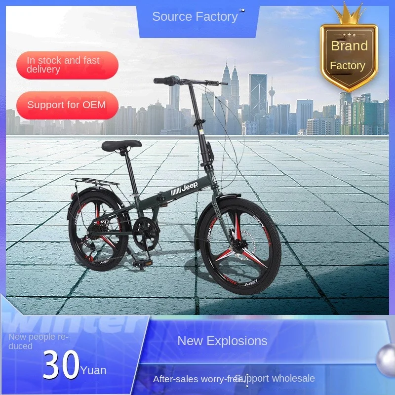 Cooya NEW-Folding Variable Speed Bicycle, Flying Tiger, High Carbon Steel, Students Ride, Outdoor Mountain Bikes, 16 Threads