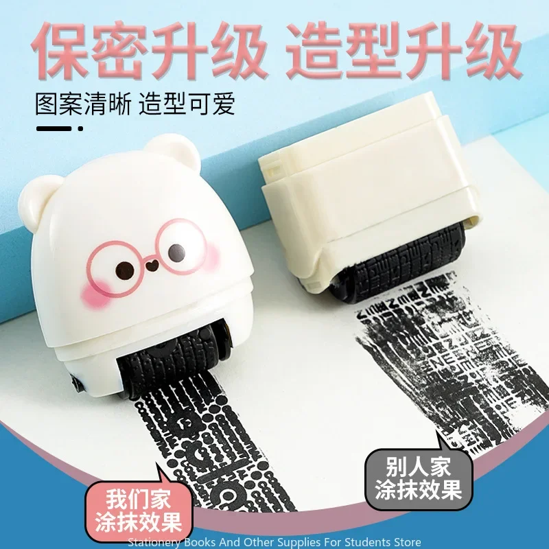 Security Seal Roller Garbled Code Scriber Pen Express Order Information Eraser Open Box Eraser Smear Eraser