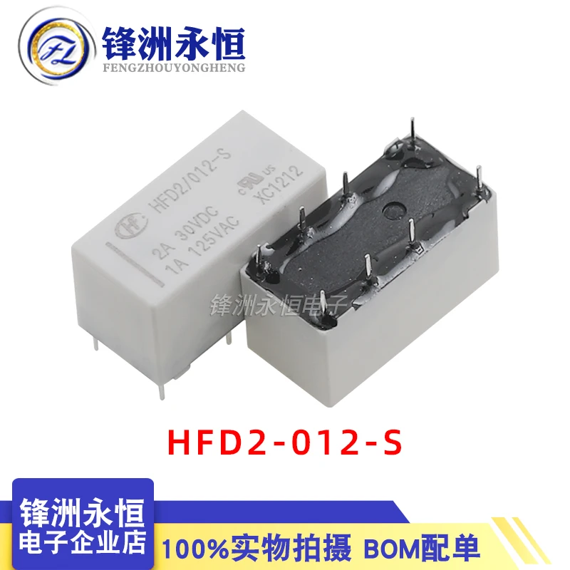5 قطعة/الوحدة جديد الأصلي تتابع HFD2-005-S HFD2-012-S HFD2-024-S 8PIN 2A 5V 12V 24V تتابع السلطة #4
