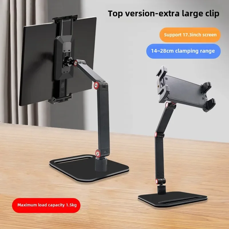 Portable display screen, enlarged tablet clip, tablet holder, mobile phone holder, external vertical screen